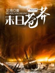 原神岩王帝姬的心爱之人