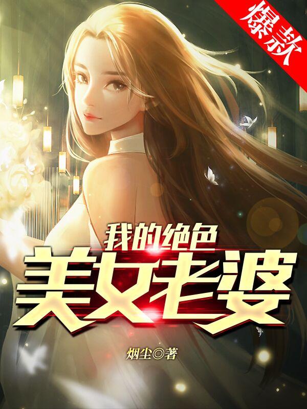 七份婚约七个未婚妻林尘最新章节