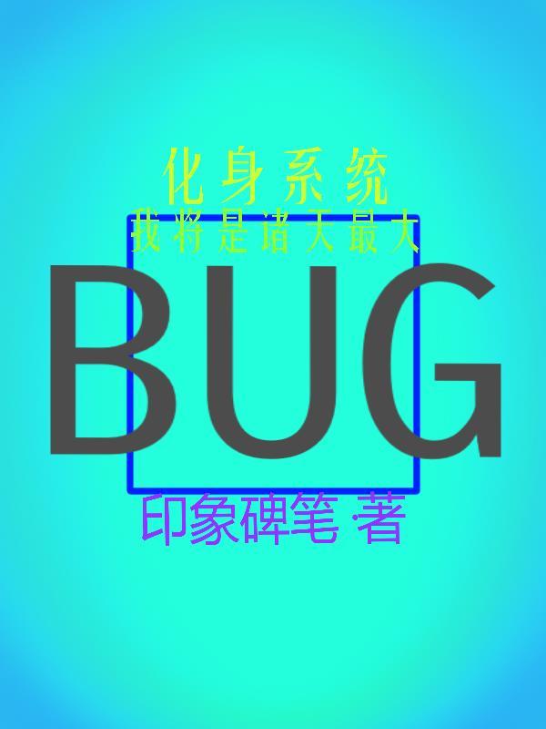 我将化身为龙
