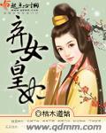 一品宠妻vip 版