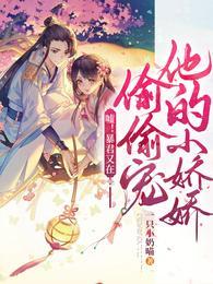 云乔谢景淮的