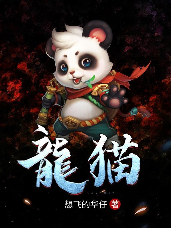 龙猫电影完整免费普通话在线观看