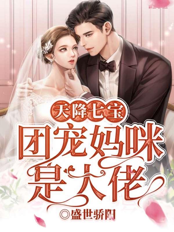 洛南绯傅晏城全文免费阅读l