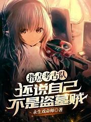 叫叶冰的是什么电视剧