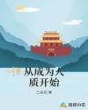 梦见成为人质