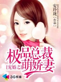 宠妻哪里逃