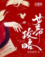 楚倾歌风漓夜女帝攻略