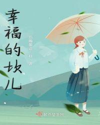 神秘旅行团完整版