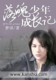 落魄小伙
