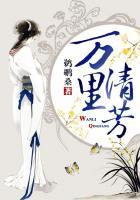 万里清桂作品