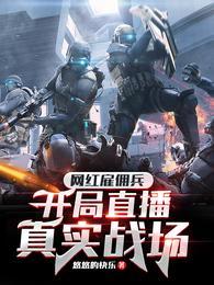沈飞音乐鬼才穿越重生叫什么名字