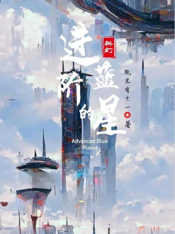 蓝星石哪个图多