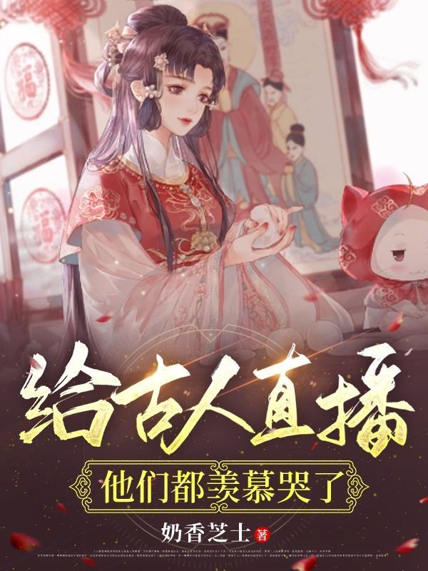 他们都羡慕哭了 奶香芝士