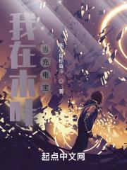 我在木叶当剑圣 笔趣阁