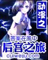 综漫之无限后宫