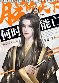 朕的天下什么意思