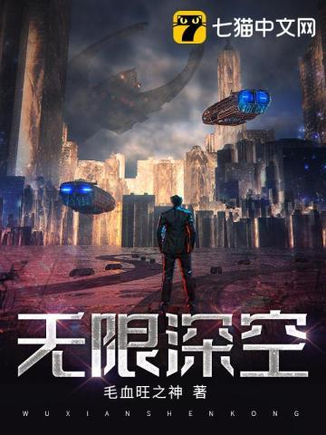 无人深空氘怎么合成