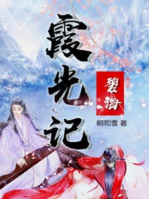 碧海丹霞志士心是什么意思
