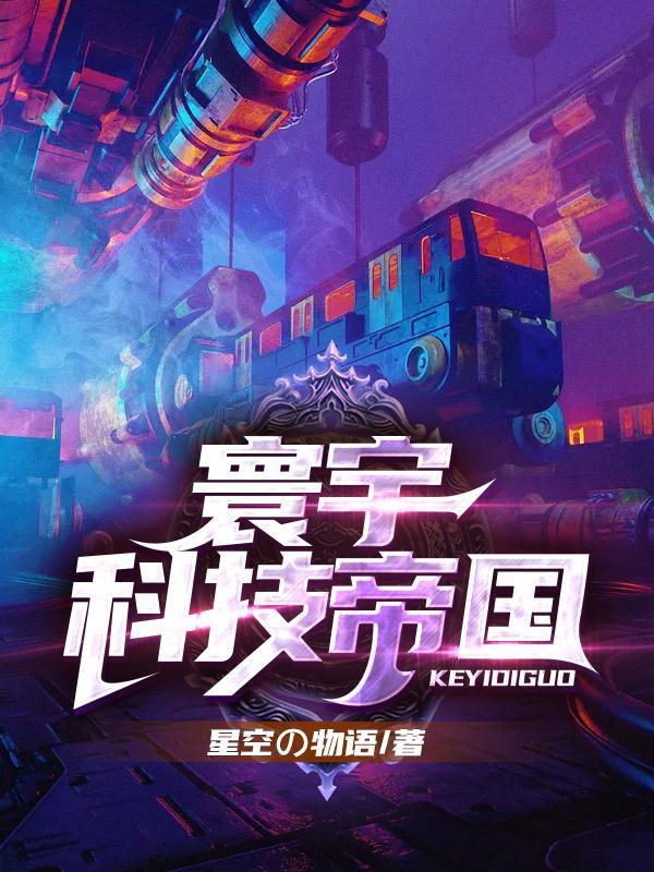 寰宇科技logo