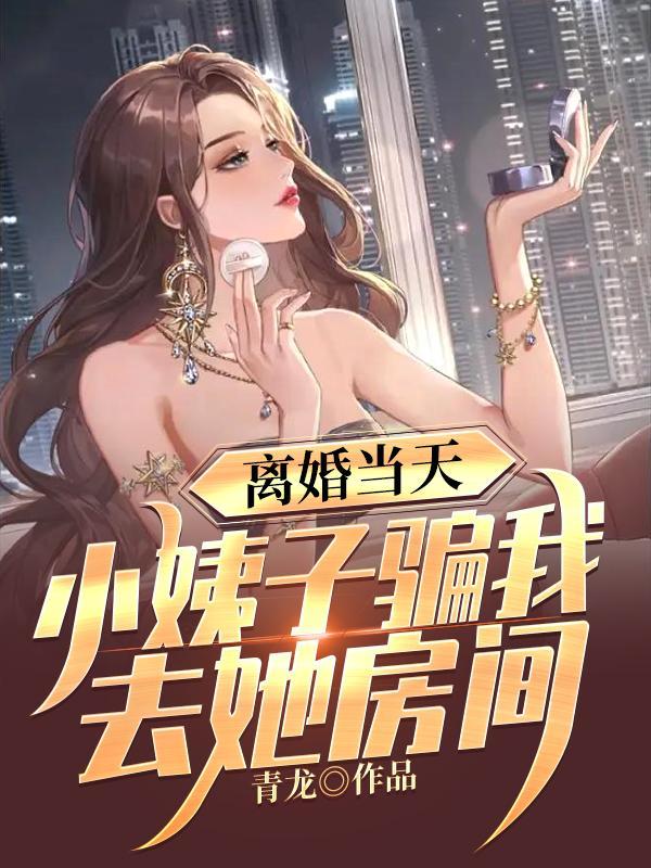 小姨夫叫我