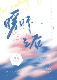 暧昧过后还能做朋友吗