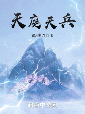 洪荒之天庭最强神将