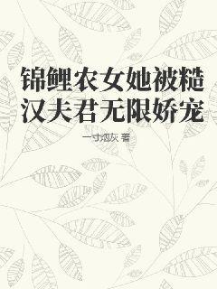 锦鲤农女种田忙