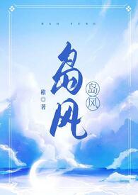 伪骨科)-稚-都市青春-笔趣阁手机阅