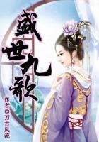 盛世九歌活跃度怎么刷