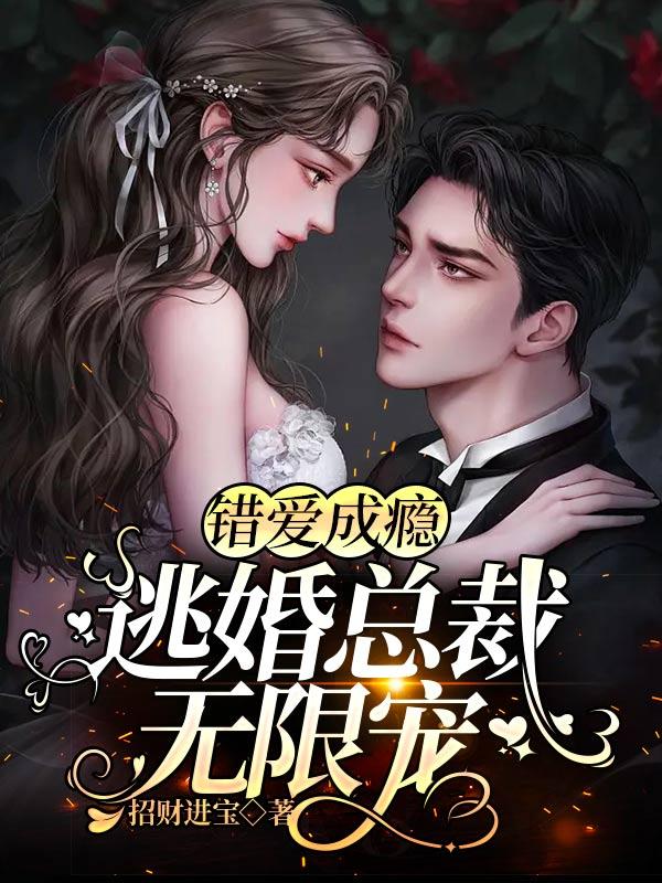 宋蕴蕴江曜景无弹窗阅读