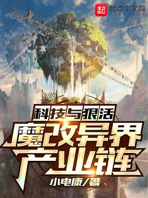 科技改变生产