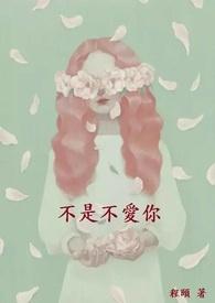 一个男人不给你花钱是不是不爱你