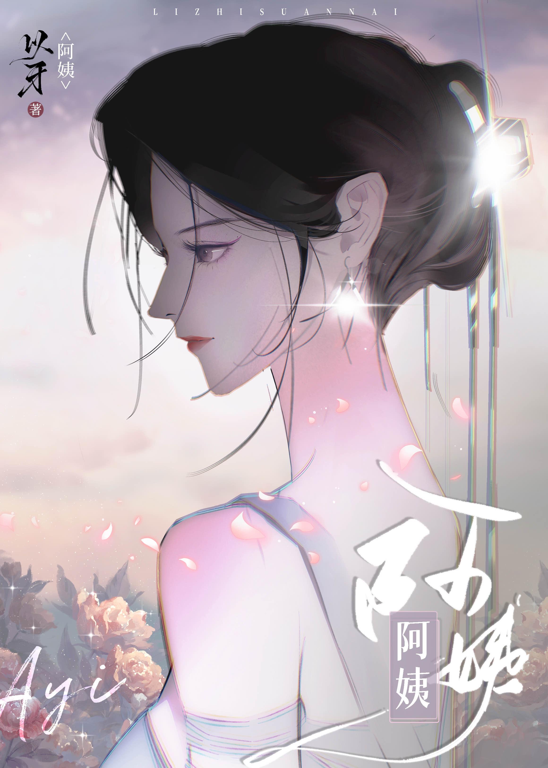 偏执主角对我念念不忘