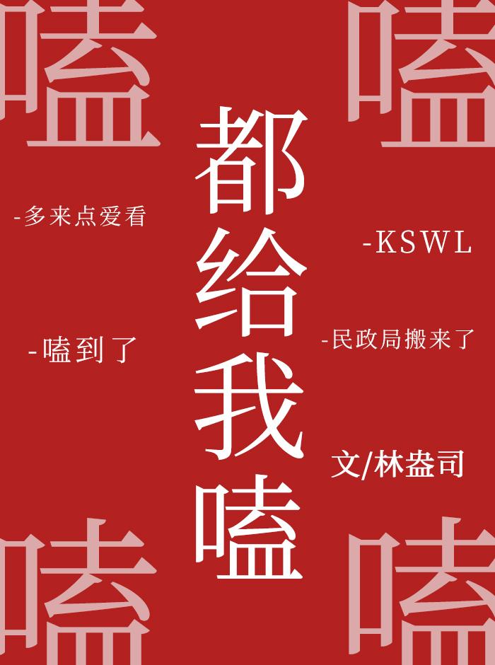 和影帝恋爱了结局