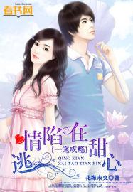 一宠成瘾gi