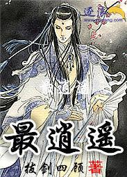 最逍遥自在的星座女