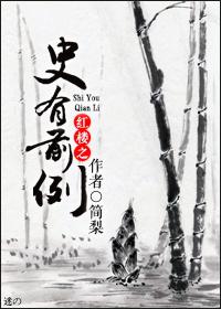 红楼事件