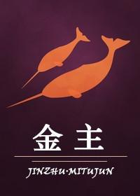 金主任周秉义的电视剧