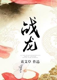 其血玄黄是什么意思