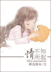 情不知所起歌曲babystop山竹
