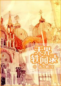 我的理想助产士