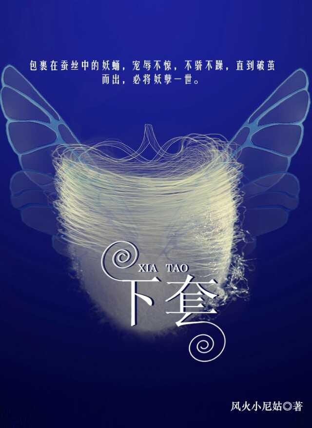 下套管的8个基本步骤