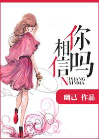 你相信吗这一生遇见你张学友