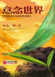 意念世界吉尼斯纪录
