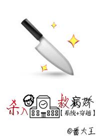 杀入男校救病娇笔趣阁
