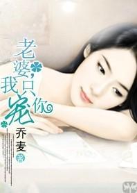 妻子和小三最大的区别