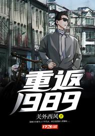 重返1988女主有几个