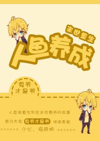 末世重生变成人鱼