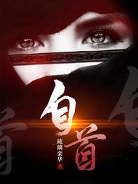 自首规定