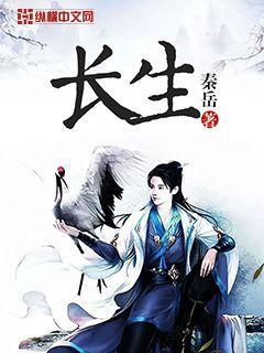 长生界赵琳儿的结局